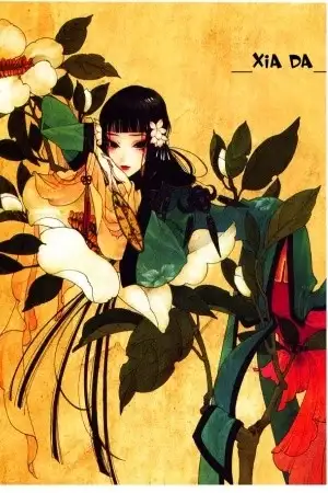 Portada de peony pavilion