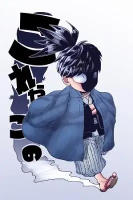 Portada de Kore Ya Kono