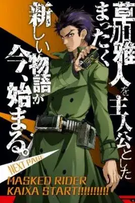 Portada de Masked Rider 913 Kaixa