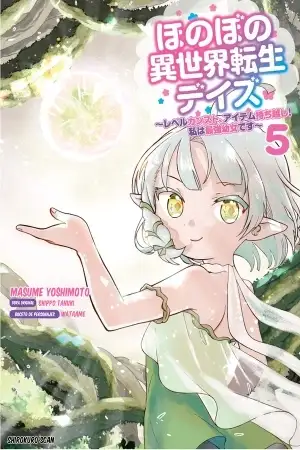 Portada de Honobono Isekai Tensei Days: Level Counter Stop, Item Mochikoshi! Watashi wa Saikyou Youjo desu