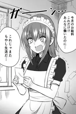Portada de The Maid Whose Salary Increases The More She Goes Viral