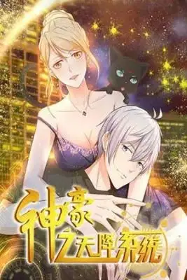 Portada de Divine Hero S Skyfall System