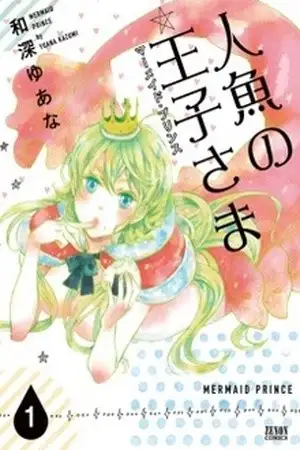 Portada de Ningyo no Ouji-sama