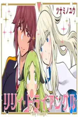 Portada de Lily Triangle