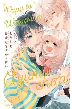 Portada de Ayumu-chan, papá y yo