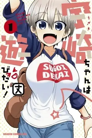 Portada de Uzaki-chan wa Asobitai!