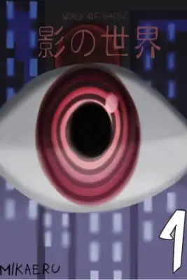 Portada de World Of Shadows