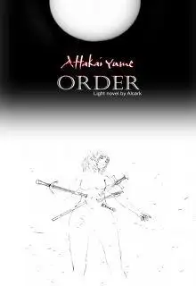 Portada de Attakai Yume Order