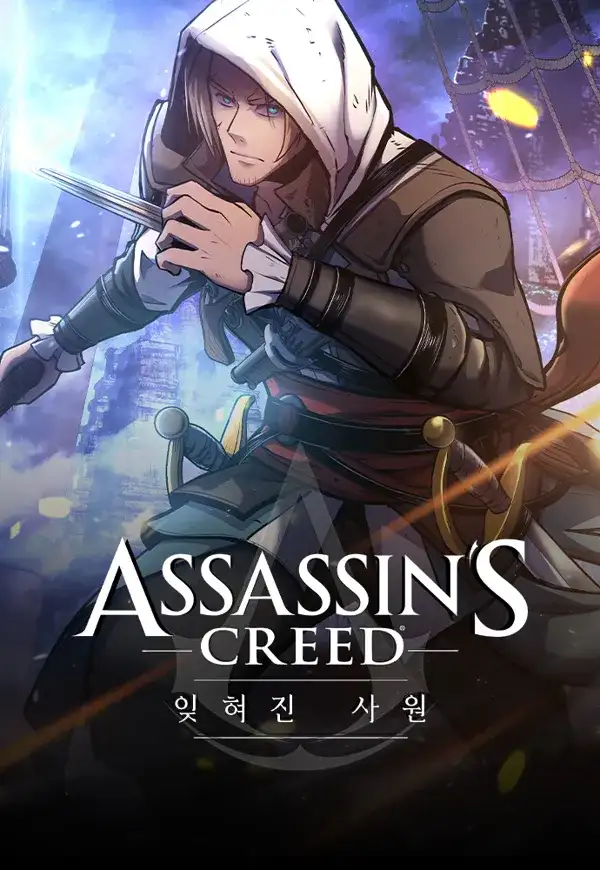 Portada de Assassin S Creed El Templo Olvidado