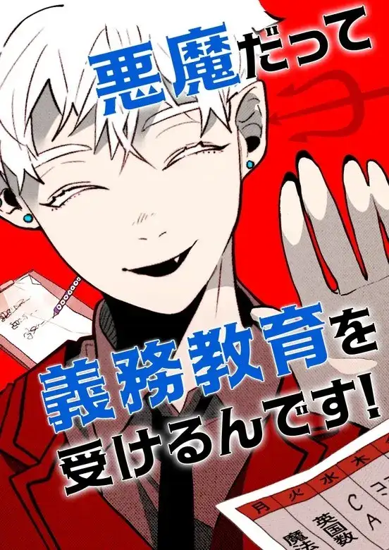 Portada de Demons Can T Be Pretty