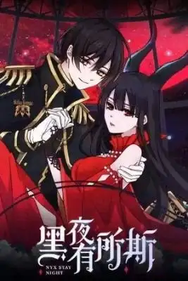 Portada de Nyx Stay Night