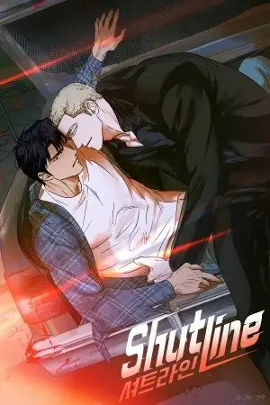 Portada de Shutline