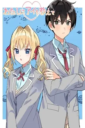 Portada de ¡ENSEÑAME A AMAR!