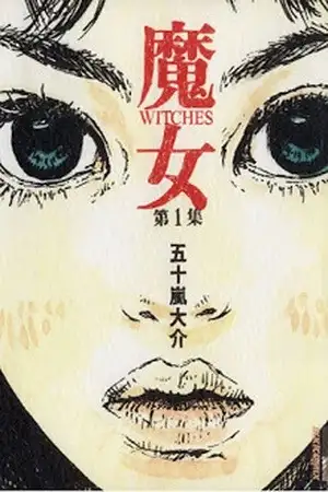 Portada de Brujas