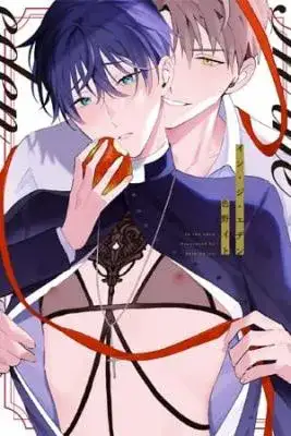 Portada de In The Eden