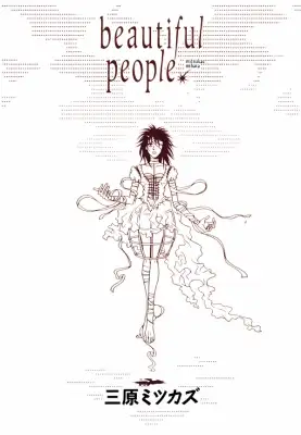 Portada de Beautiful People