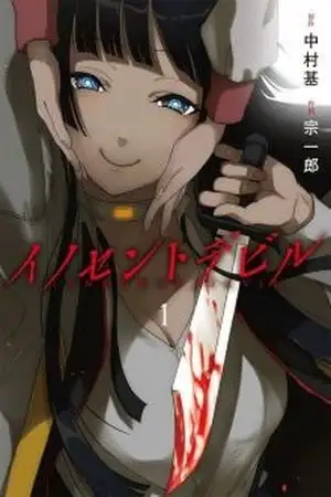 Portada de Innocent Devil