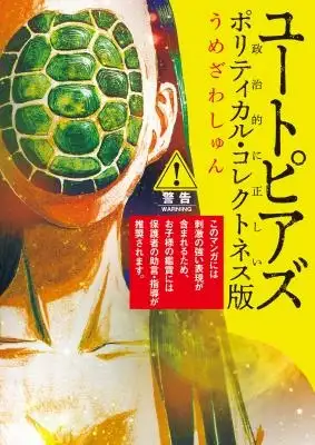 Portada de Utopias