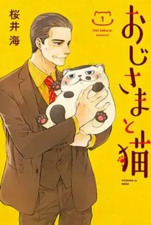 Portada de El hombre y el gato