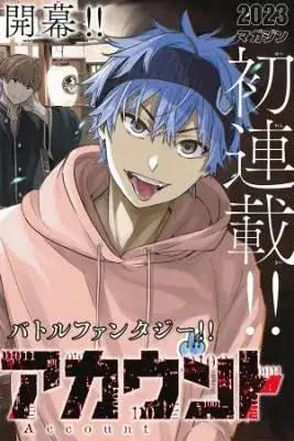 Portada de Dead Account