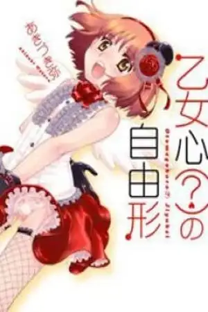 Portada de Otomegokoro no Jiyuugata