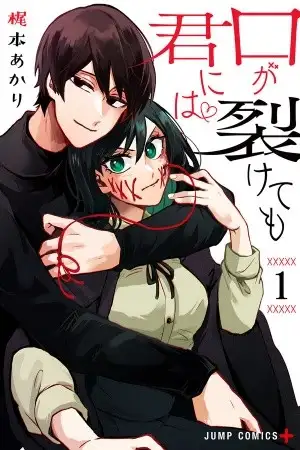 Portada de Incluso si tiene la boca rasgada, yo la amo