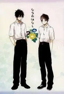 Portada de A Summer Story