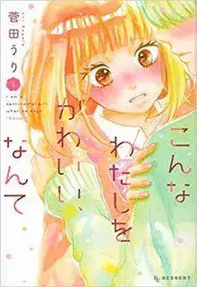 Portada de Konna Watashi O Kawaii Nante
