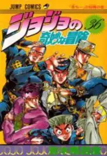 Portada de Jojo S Bizarre Adventure Parte 4 Diamond Is Unbreakable