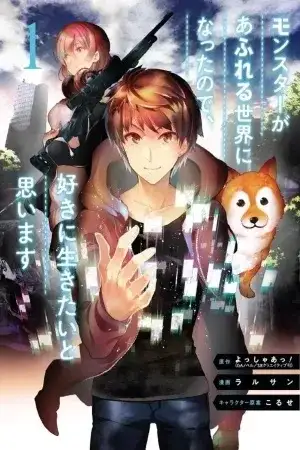 Portada de Monster ga Afureru Sekai ni Natta node