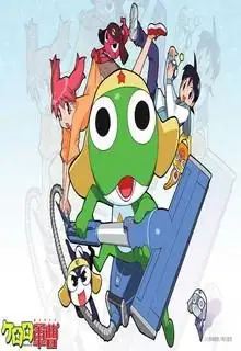 Portada de Keroro Gunso