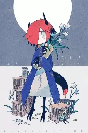 Portada de Dream Butterflies