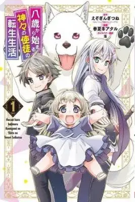 Portada de Hassai Kara Hajimaru Kamigami No Shito No Tensei Seikatsu
