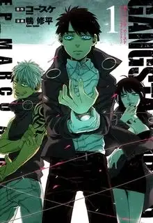 Portada de Gangsta Cursed