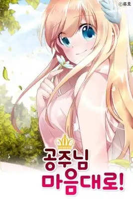Portada de Whatever the Princess Desires