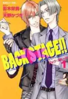 Portada de Back Stage