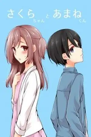 Portada de Sakura-chan to Amane-kun