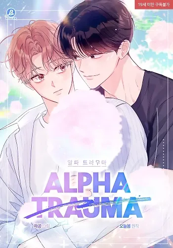 Portada de Alfa trauma (omegaverse)