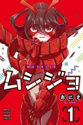 Portada de Mushijo
