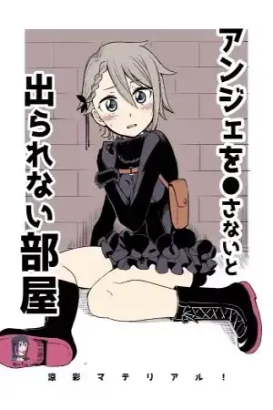 Portada de Princess Principal