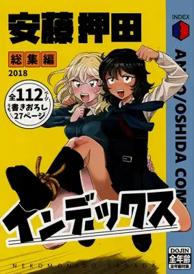 Portada de Girls Und Panzer Ando Oshida Index Doujinshi