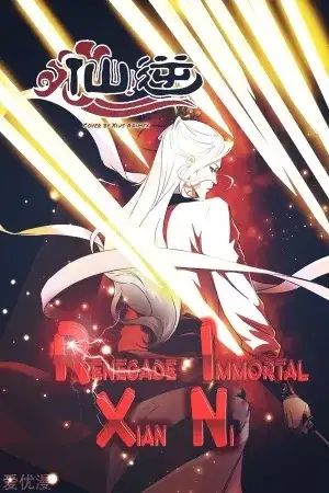 Portada de Xian Ni