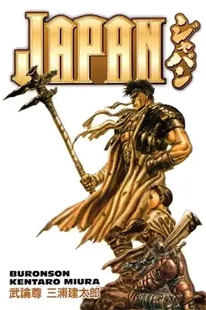 Portada de Japan