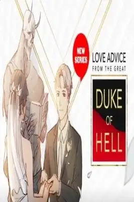 Portada de Duke Of Hall
