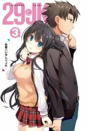 Portada de 29 TO JK