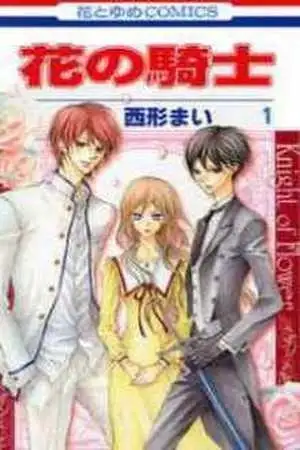 Portada de Hana no Kishi