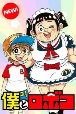 Portada de Boku To Roboko