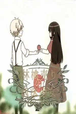 Portada de Ringo Uri no Utakata Shoujo