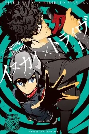 Portada de Inukai x Tribe