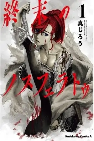 Portada de Shuumatsu no Nosferatu